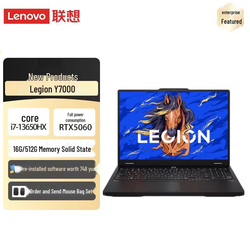 Игровой ноутбук Lenovo Legion Y7000 (Китайская версия) 16GB RAM / 512GB SSD