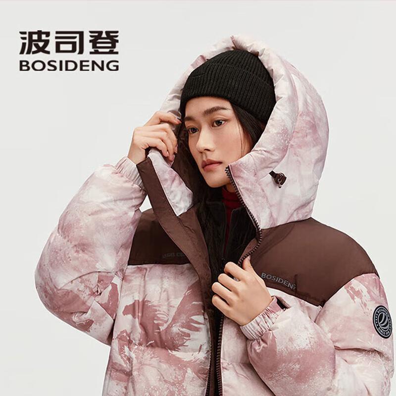 BOSIDENG B250246330 Short Hooded Down Jacket