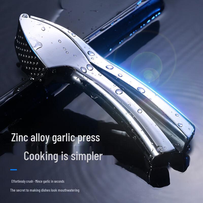 

Manual Alloy Garlic Press (Set of 2)
