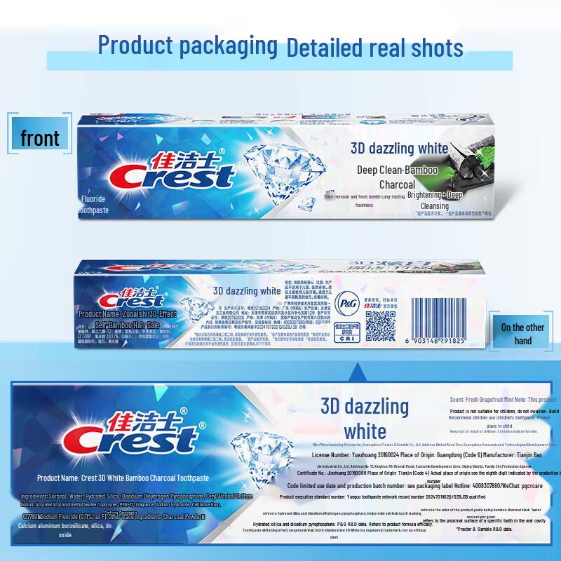 Crest 3D White Charcoal Toothpaste Triple Pack