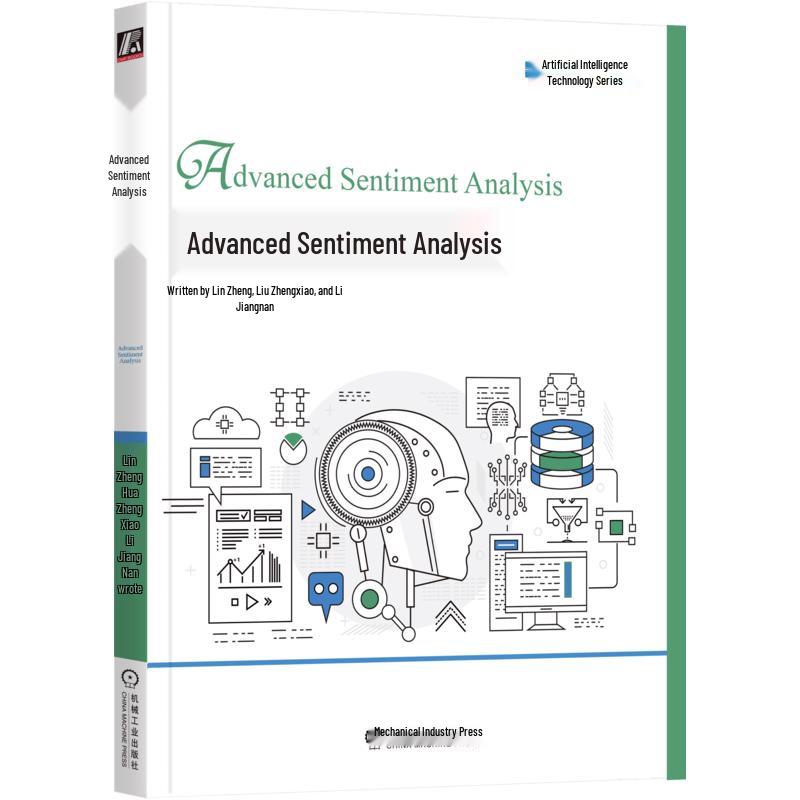 DeepSeek Advanced Emotional Analysis Tutorial