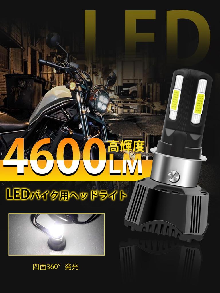 Largoods H4 LED 4-sided Explosion Model Motorcycle LED Headlight Compatible with PH7 PH8 H4