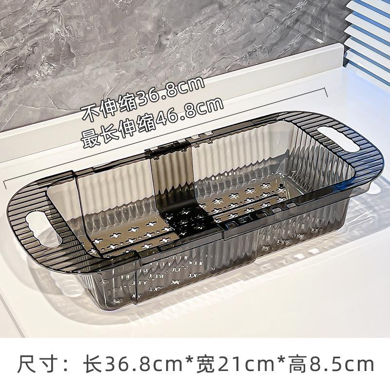 Retractable Drain Basket Multi-Use for Kitchen Washing Vegetables Sink Filter Living Room Fruit Plate Home Drainage Basket