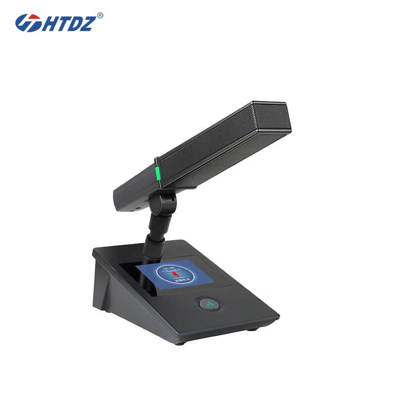 

HTDZ HT-600M Multifunction Digital Conference Unit (CN version)