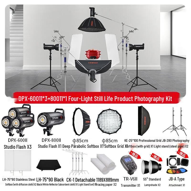 JINBEI DPX600II Professional Studio Flash Light 600W