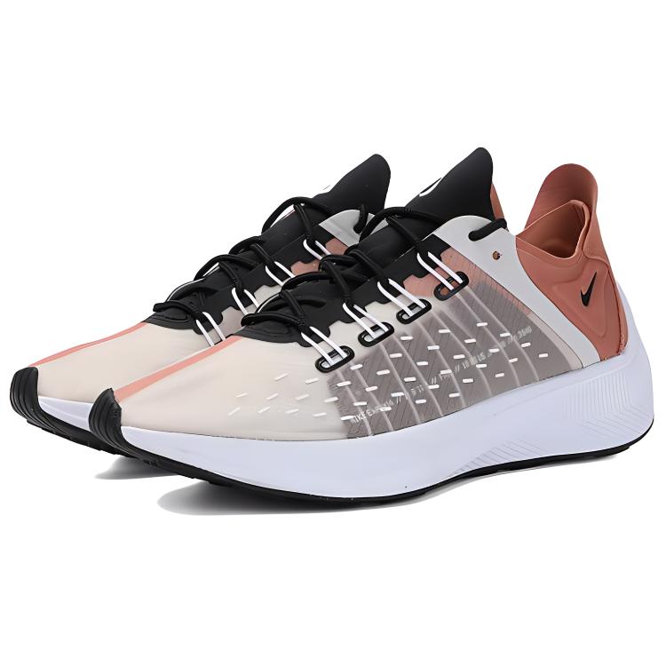 New Nike Exp X14 Terra Blush Women's AO3170-200