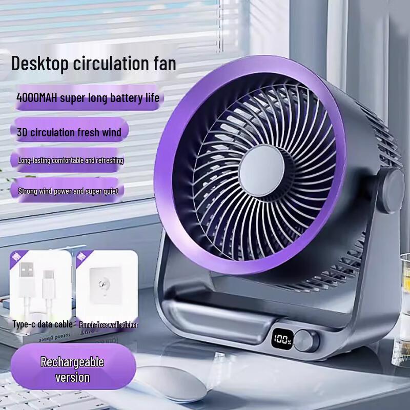 

Youleheng Desktop USB Circulation Fan