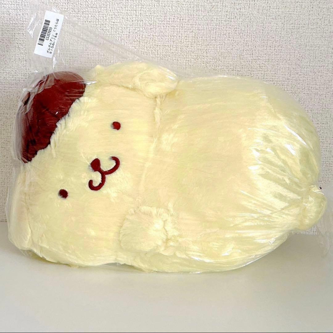 Sanrio Pompompurin Guutara Super BIG Plush Toy
