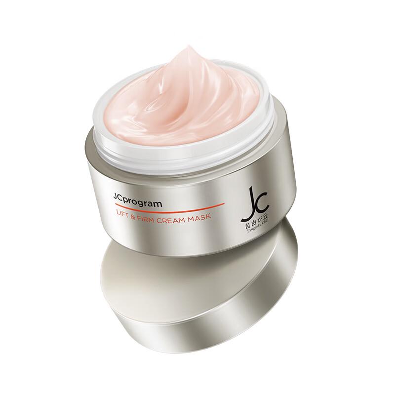 JCprogram Revitalizing Thermal Face Mask