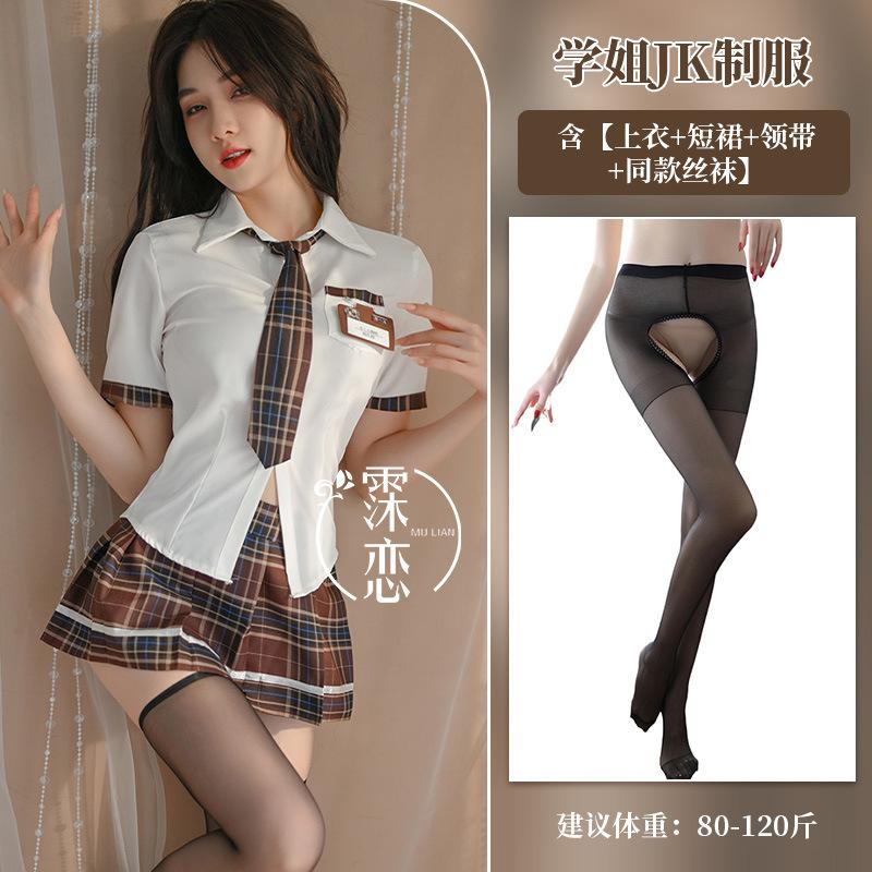 Sexy lingerie JK uniform seduction sexy senior British miniskirt free cosplay couple mood