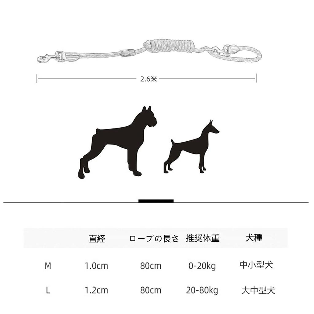 Yurika Dog Lead Rope for Medium and Large Waist Training Reflective Dog Walking Pet Medium Size Weight 17kg or Blue Small, Dogs, Hands-Free,