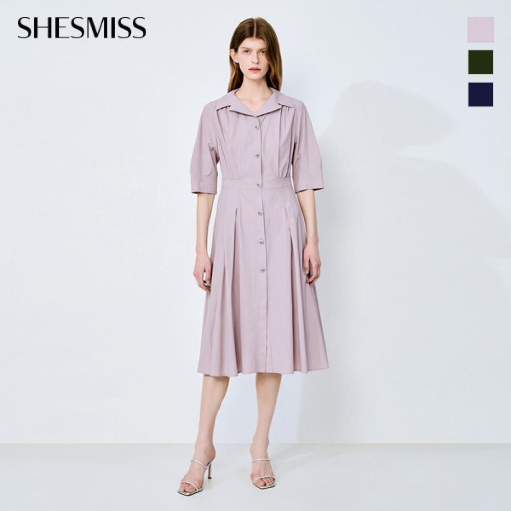 

She S Miss платье-клеш с открытым воротником Swwopo22110 DARK GREEN/55