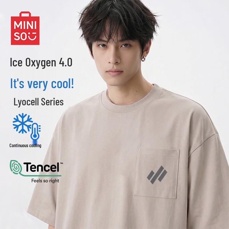 MINISO Men s 7A Antibacterial Ice Silk Cool Feel T-Shirt 3XL