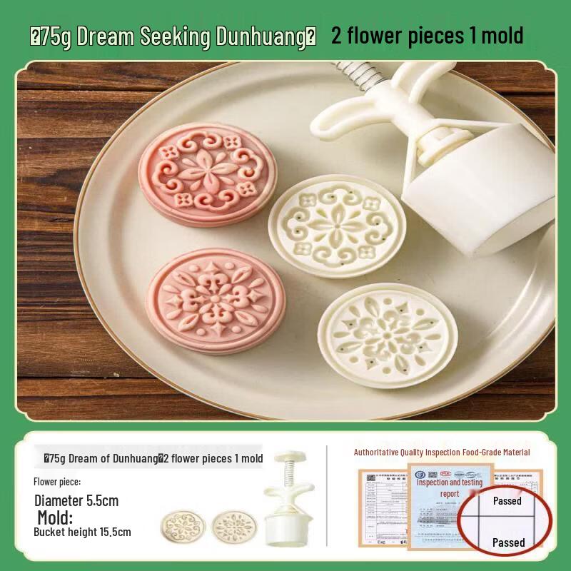 Youluo 2026 Hand Press Mung Bean Cake & Mooncake Mold