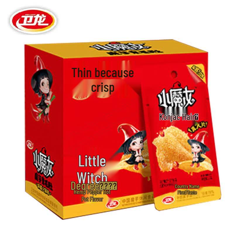 Weilong Little Witch Konjac Vegetarian Tripe Snack