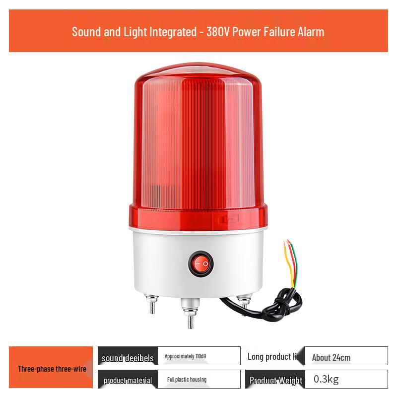 XIEV 380V Three-Phase Power Failure Alarm