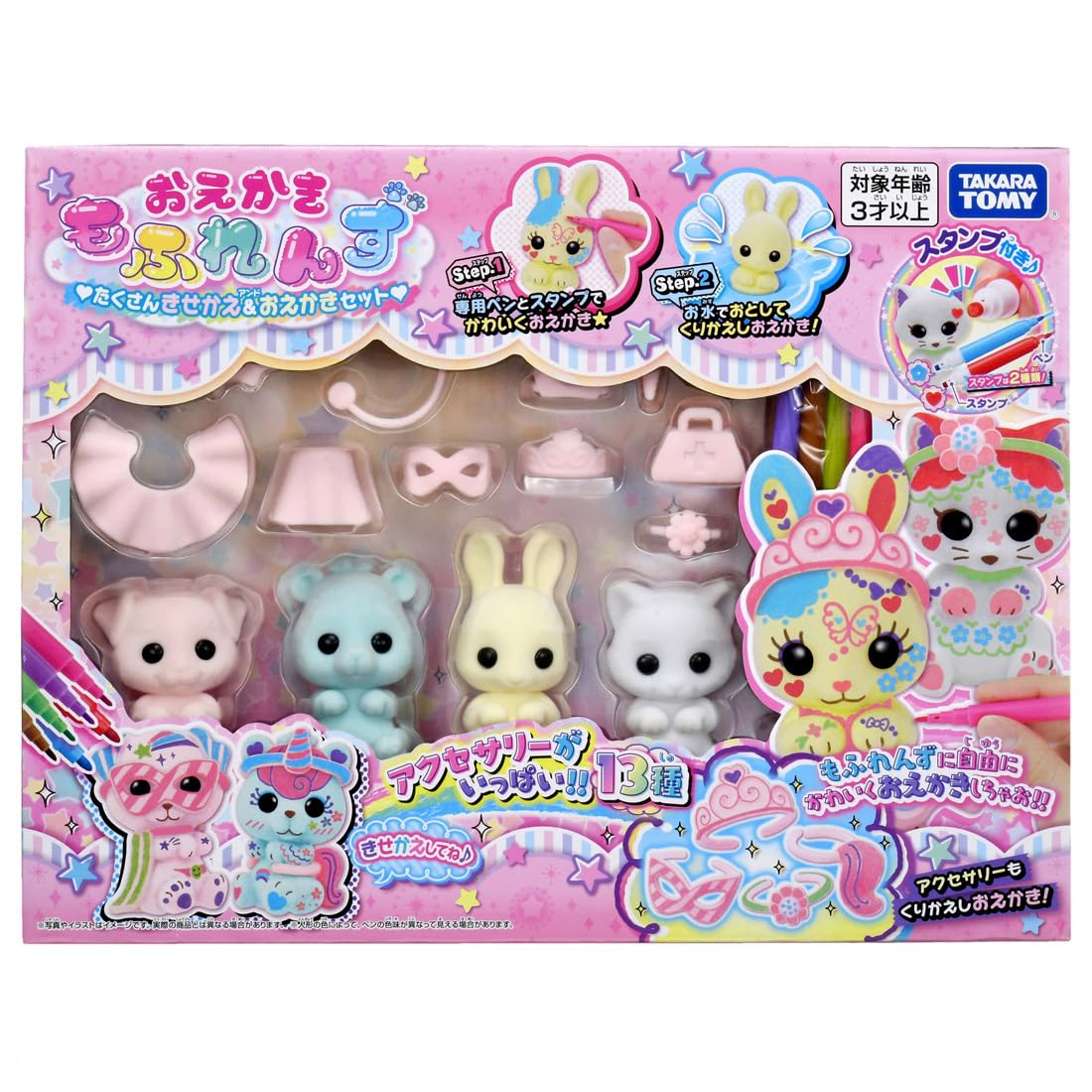 TAKARA TOMY Drawing Moflens Lots of Drawing Set Dress-Up &
