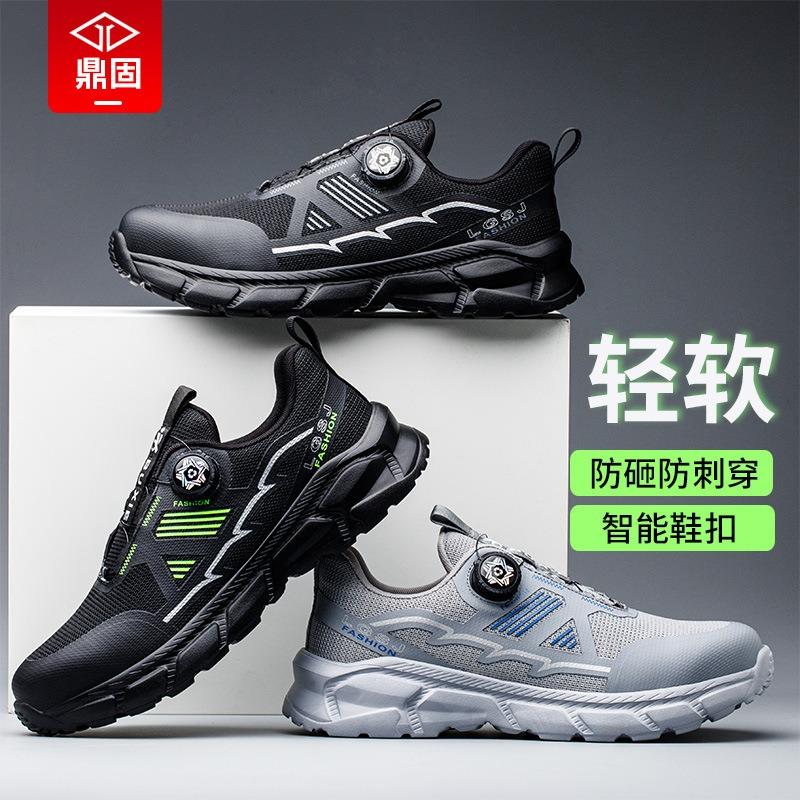 Herrars fyra säsonger anti-kross och anti-punktering lätta knapp lata arbetsstövlar snörningsfria arbetsskor