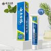 Yunnan Baiyao Minz-Zahnpasta Familienpackung