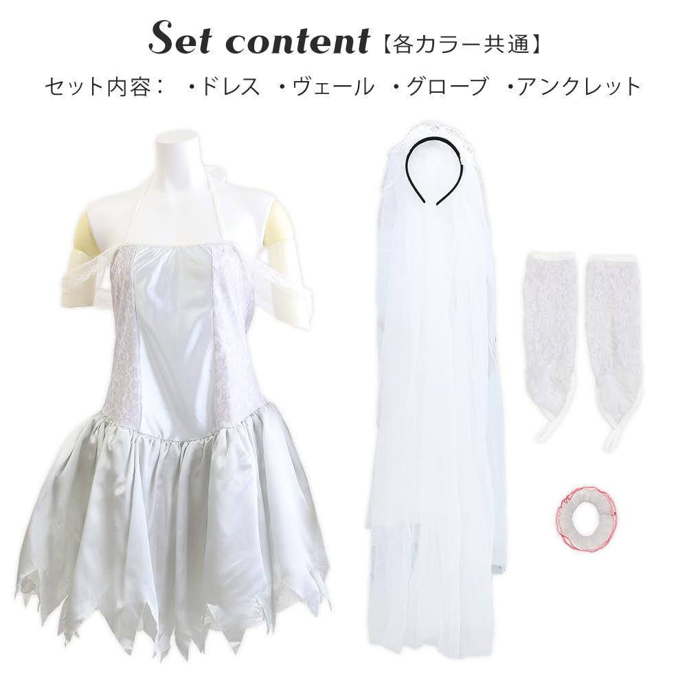 Brightlara Halloween Cosplay Costume, Bride, Wedding Dress, Zombie Bride, Women's Costume, cos056-WH-M
