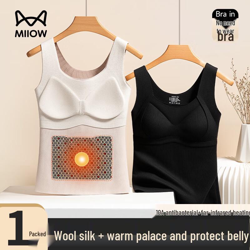 MIIOW Women's Wool Silk Thermal Vest with Built-in Bra Pads