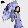 Beneunder UV Protection Three-Fold Sun/Rain Umbrella