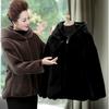 Autumn Winter Women's Long Hooded Fake Mink Fur Jacket Mom Style Integrated Leather and Fur Outerwear Plush Coat