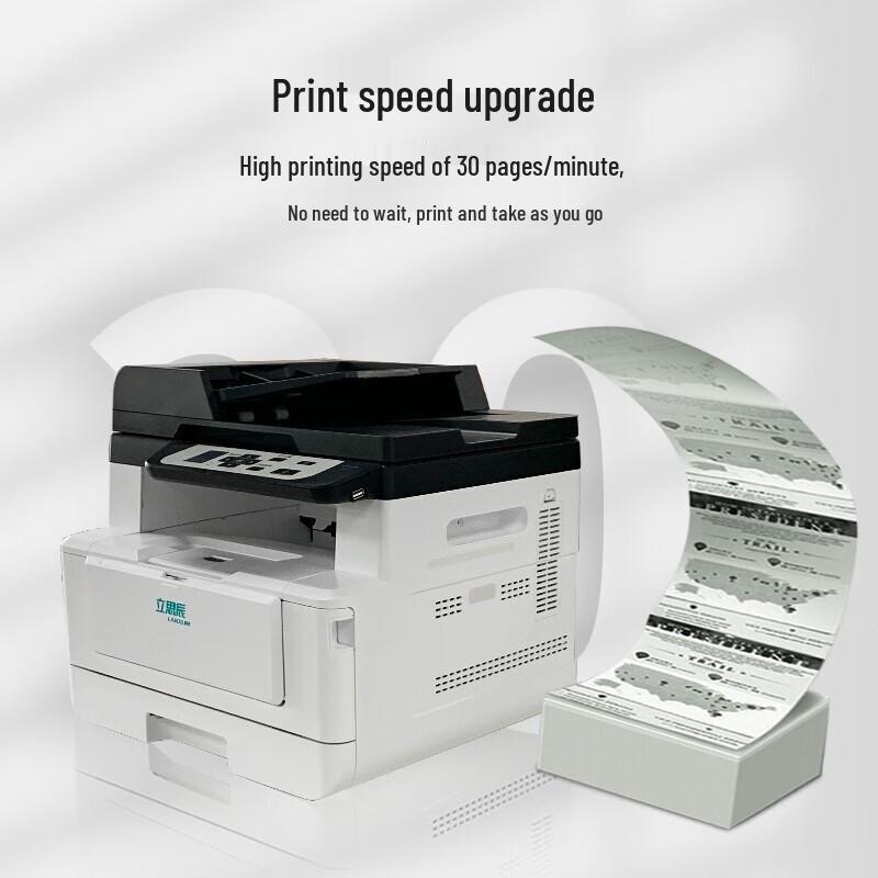 LANXUM GA7030dn A4 B&W Multifunction Printer CN plug (adapter included)