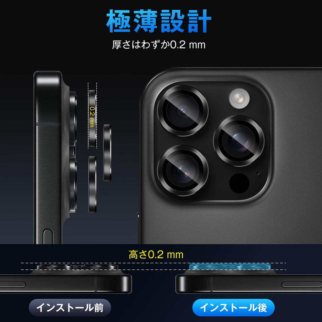 AUNEOS Camera Protection for iPhone 16 16 Pro Max Camera Film Pack of Compatible with iPhone 16 Pro Lens 9H Tempered Black Ultra High Overexposure