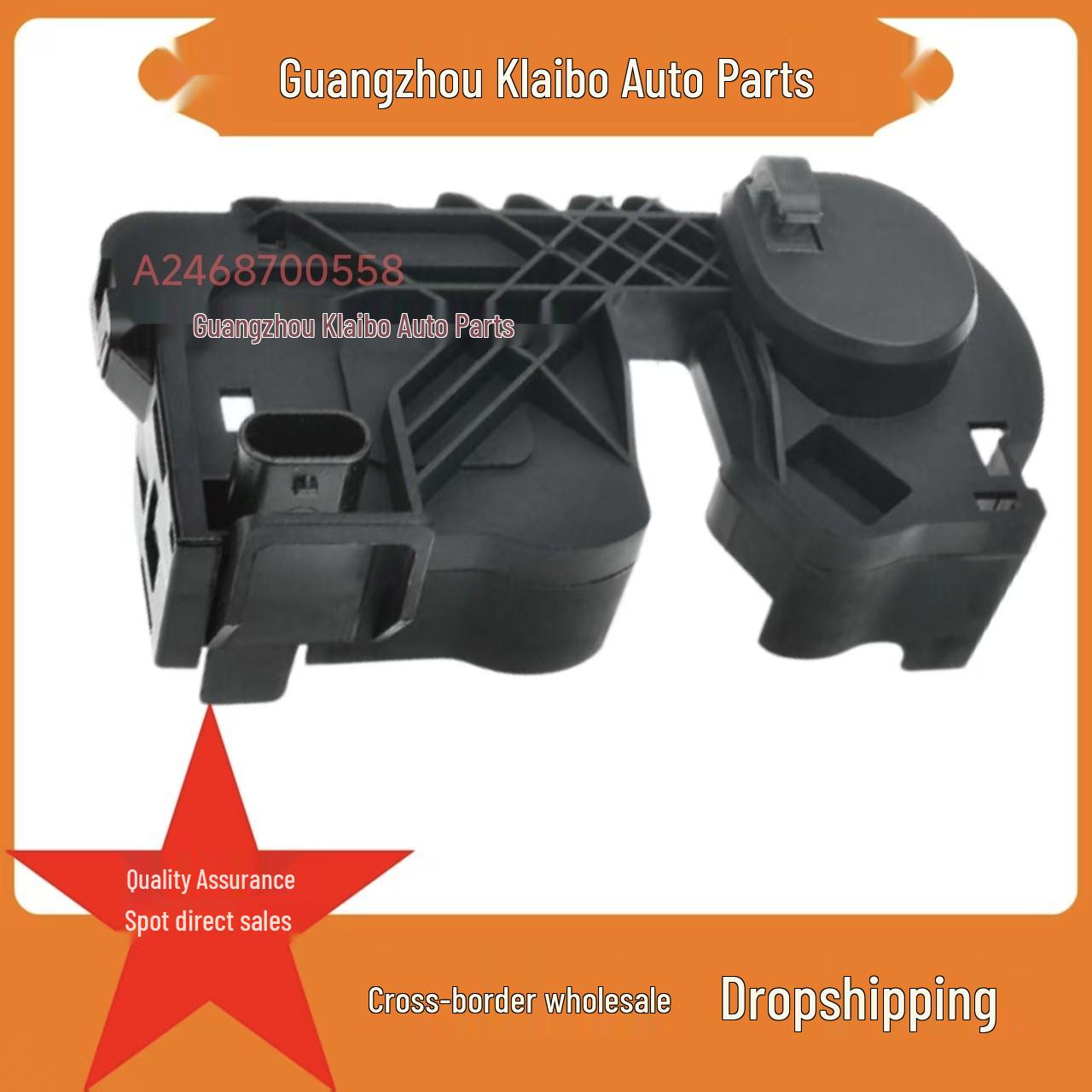 

Mercedes-Benz Hood Lock Switch A2468700558