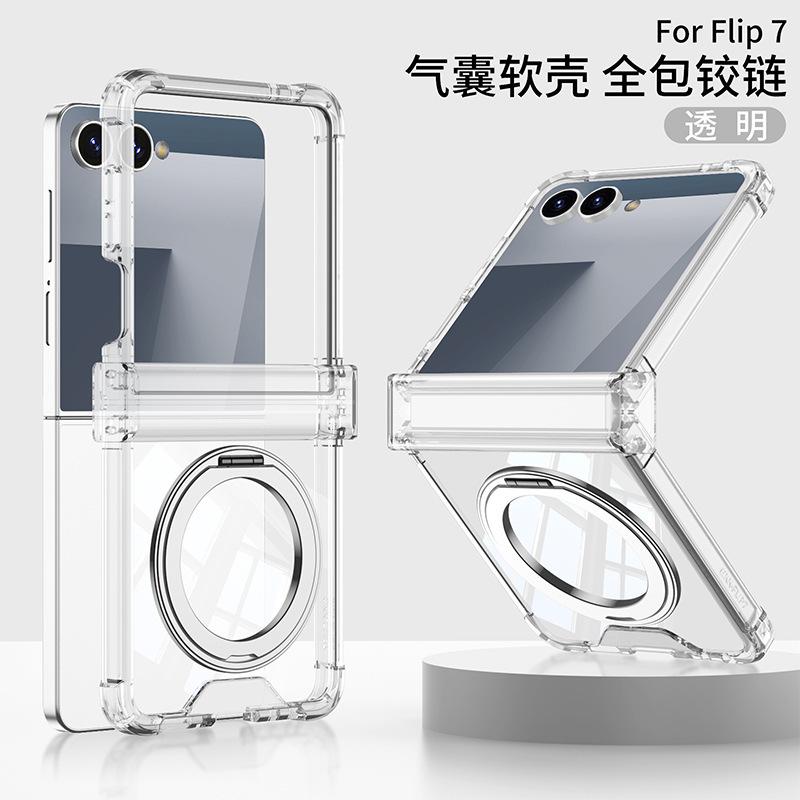 Applicable To Samsung Zflip1 Mobile Phone Case Central Axis Hinge Magnetic Suction Rotating Bracket 111 Wireless Charging Flip1 Case