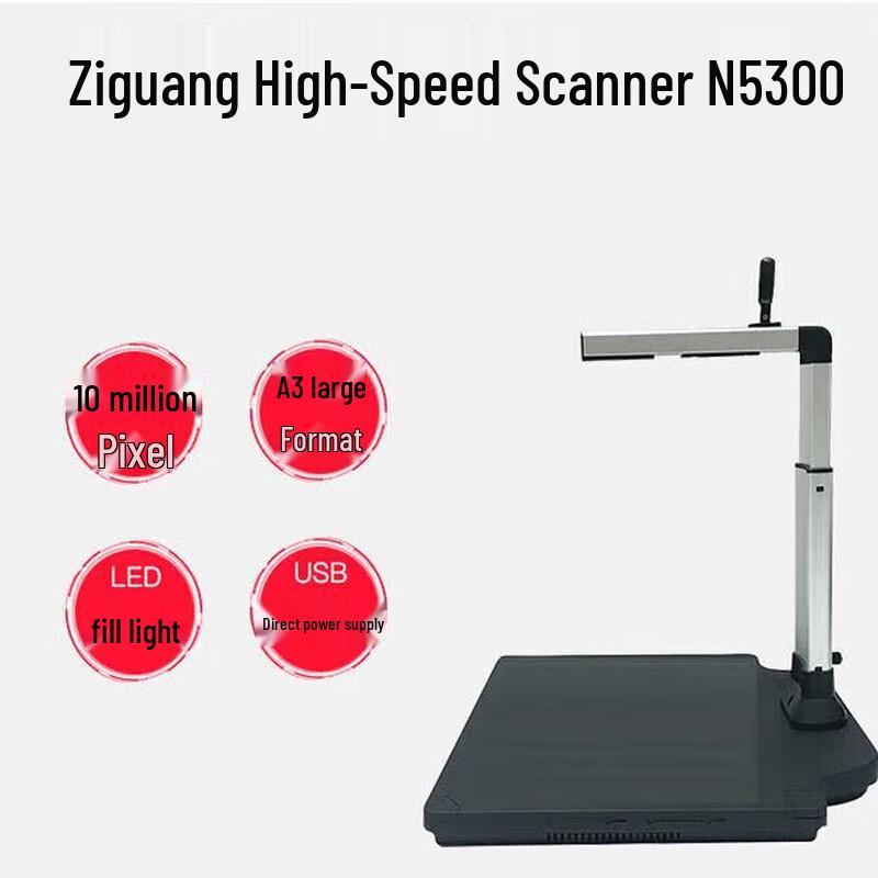UNIS N5300 10MP A3 Document Camera CN plug (adapter included)