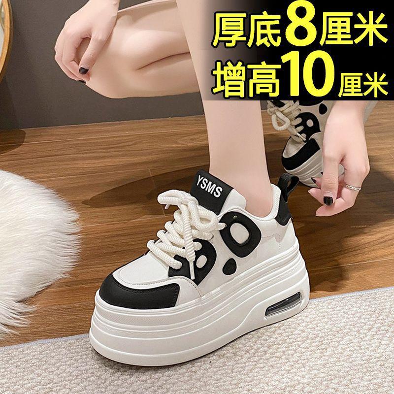 Little white shoes women's 2025 autumn and winter velvet thick-soled muffin shoes European station casual small man inner height increase dad shoes