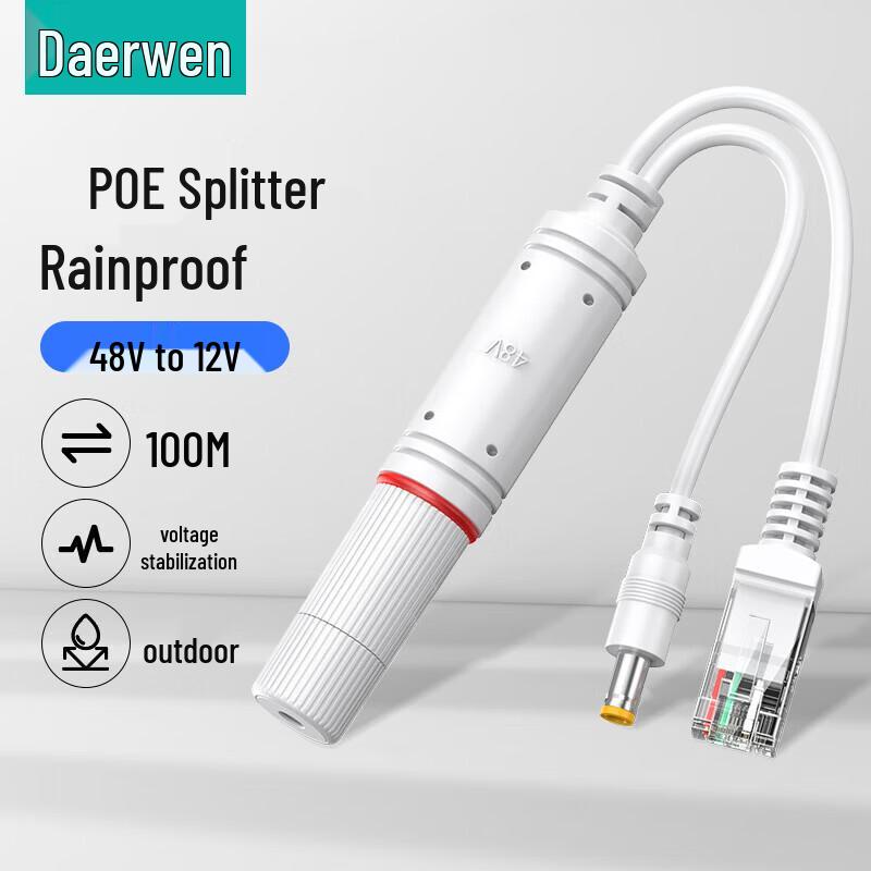 

DOREWIN POE Splitter 48V to 12V Adapter