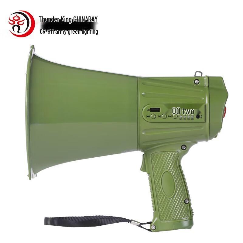 Rayking CR-911 Dobíjecí venkovní osvětlení Megafon CN zástrčka (adaptér součástí dodávky)