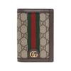 Ophidia Iconic GG Pattern Supreme Canvas Passport Bag, Same Style for Men and Women, Beige and Ebony Color