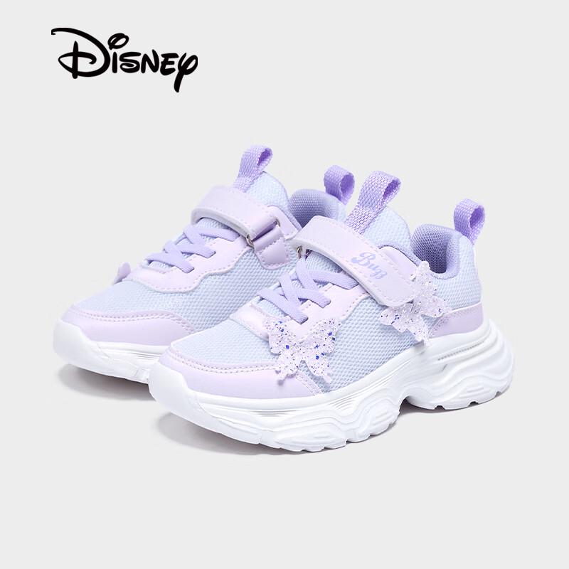 Disney Girls' Breathable Casual Princess Sneakers
