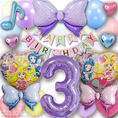 MON Teriar Kimi To Idol PreCure Birthday Decoration Set In and Includes and Perfect for This Cute Set Includes Cure Cure and Cure Kyun Includes Purple