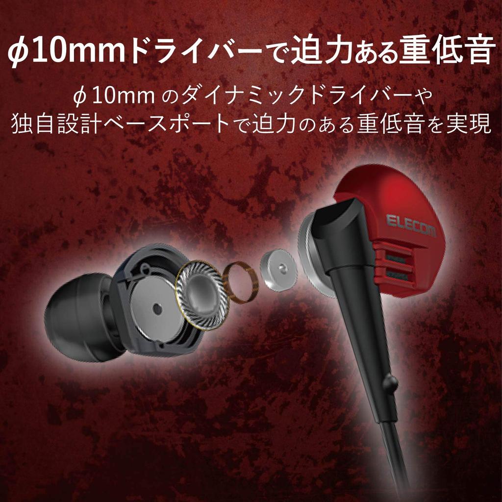 Elecom Stereo Headphones (with Microphone), Earplug Type, 3.5mm, Red