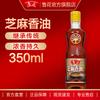 350ml single bottle
