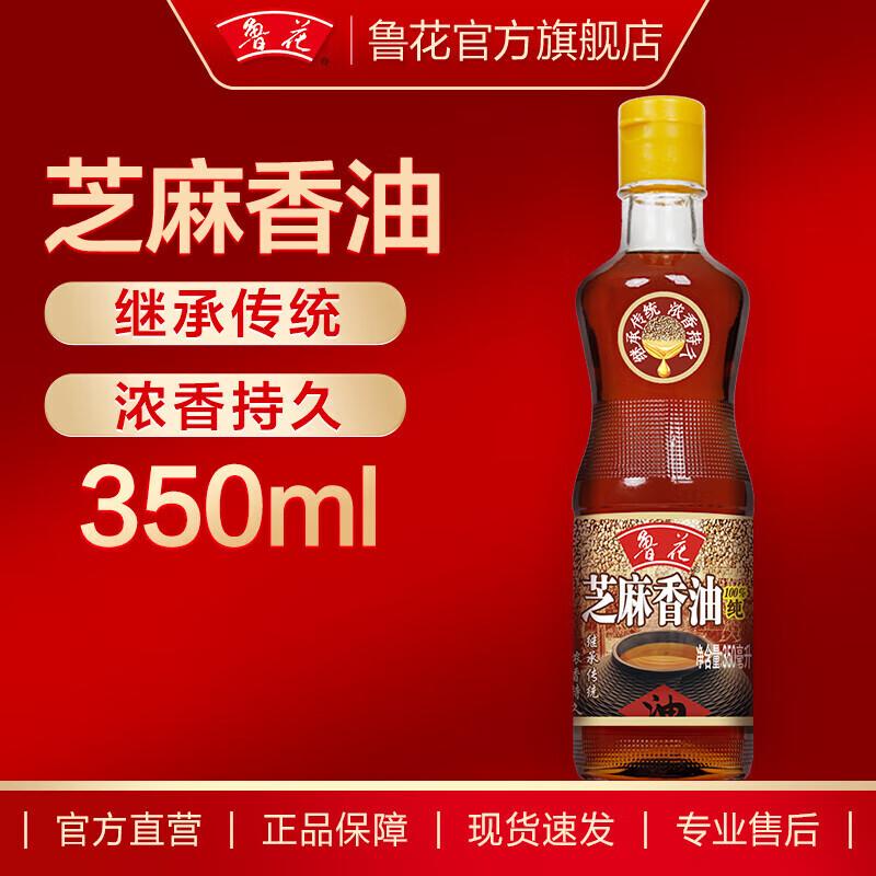 Luhua Sesame Oil
