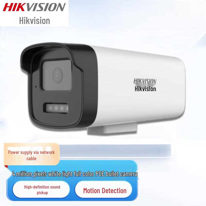 

HIKVISION 4MP Full-Color PoE Bullet Surveillance Camera DS-2CD1245-LA CN plug (adapter included)