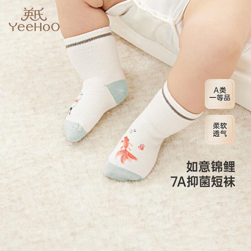 YEEHOO 7A Antibacterial Infant Short Socks 0-3 Months (6-8cm)