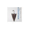 Marna Shupatto Umbrella: Lightweight, buttonless design that folds automatically when closed. Long