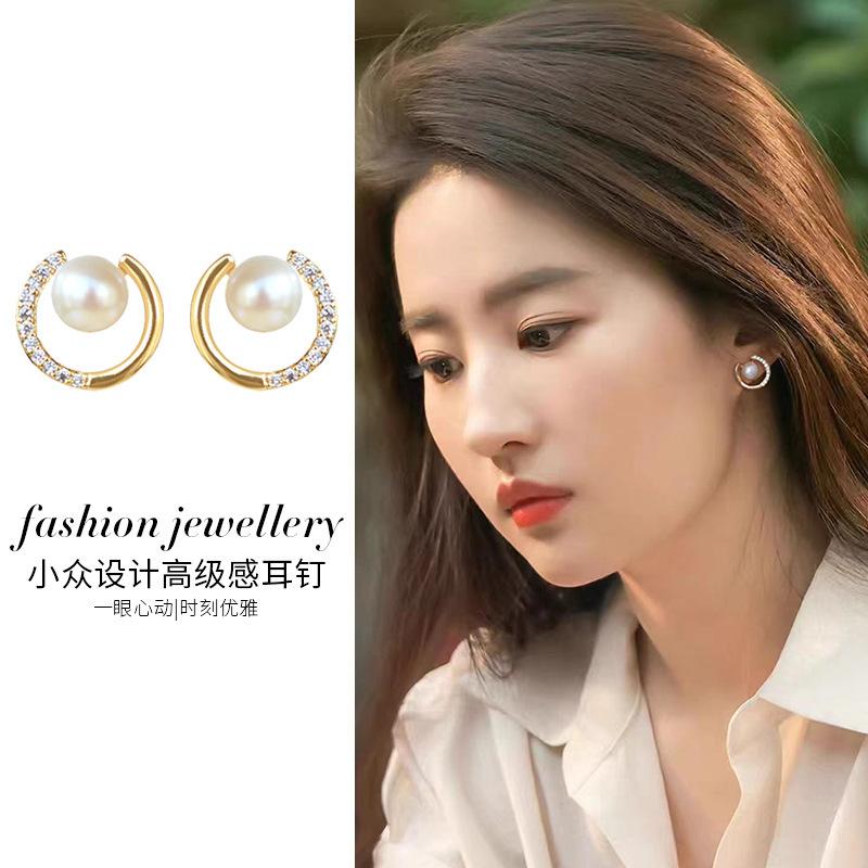

New trendy Liu Yifei same pearl stud earrings women s simple exquisite small geometric circle earrings high-end earrings