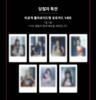 [USED] [Winner Only] BABYMONSTER MAKESTAR Trading Card Lola