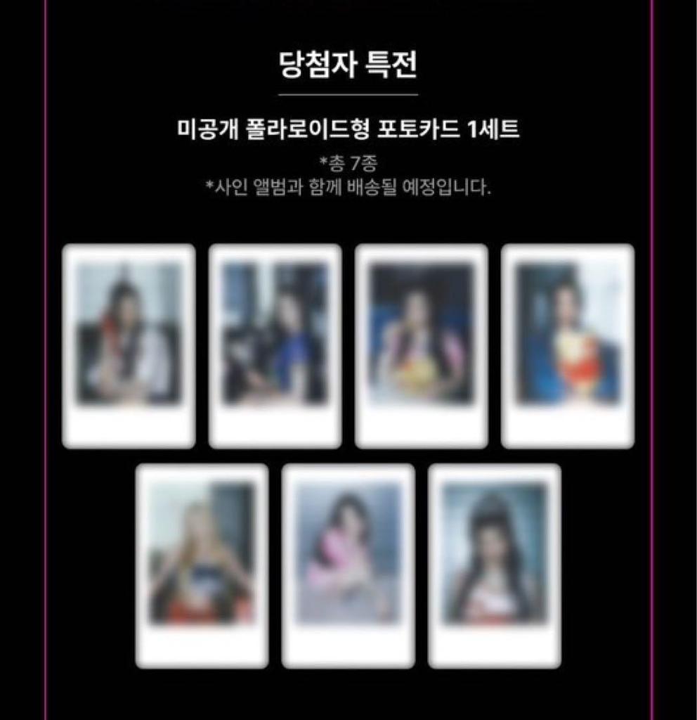 [USED] [Winner Only] BABYMONSTER MAKESTAR Trading Card Lola