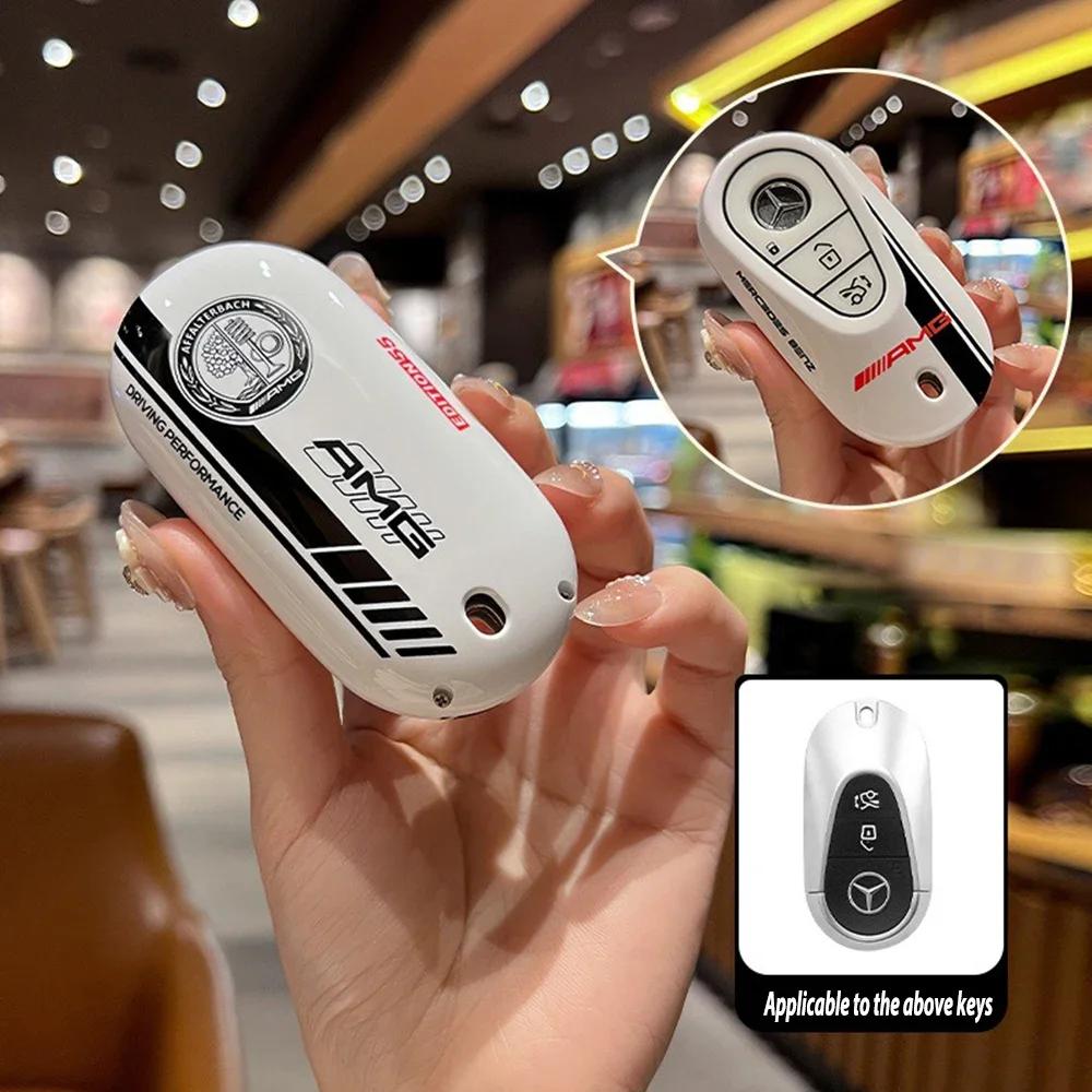 

Автомобильная наклейка Чехол-защита для корпуса ключа автомобиля для Mercedes Benz AMG C S Класса W206 W223 S350 C260 C300 S400 S450 S500 Брелок белый