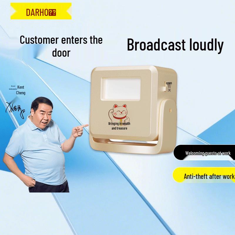 Dahong Automatic Welcome Entry Sensor & Voice Alarm