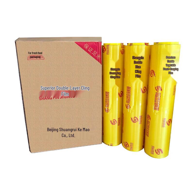 SPSR PVC Plastic Food Wrap 400m x 45cm
